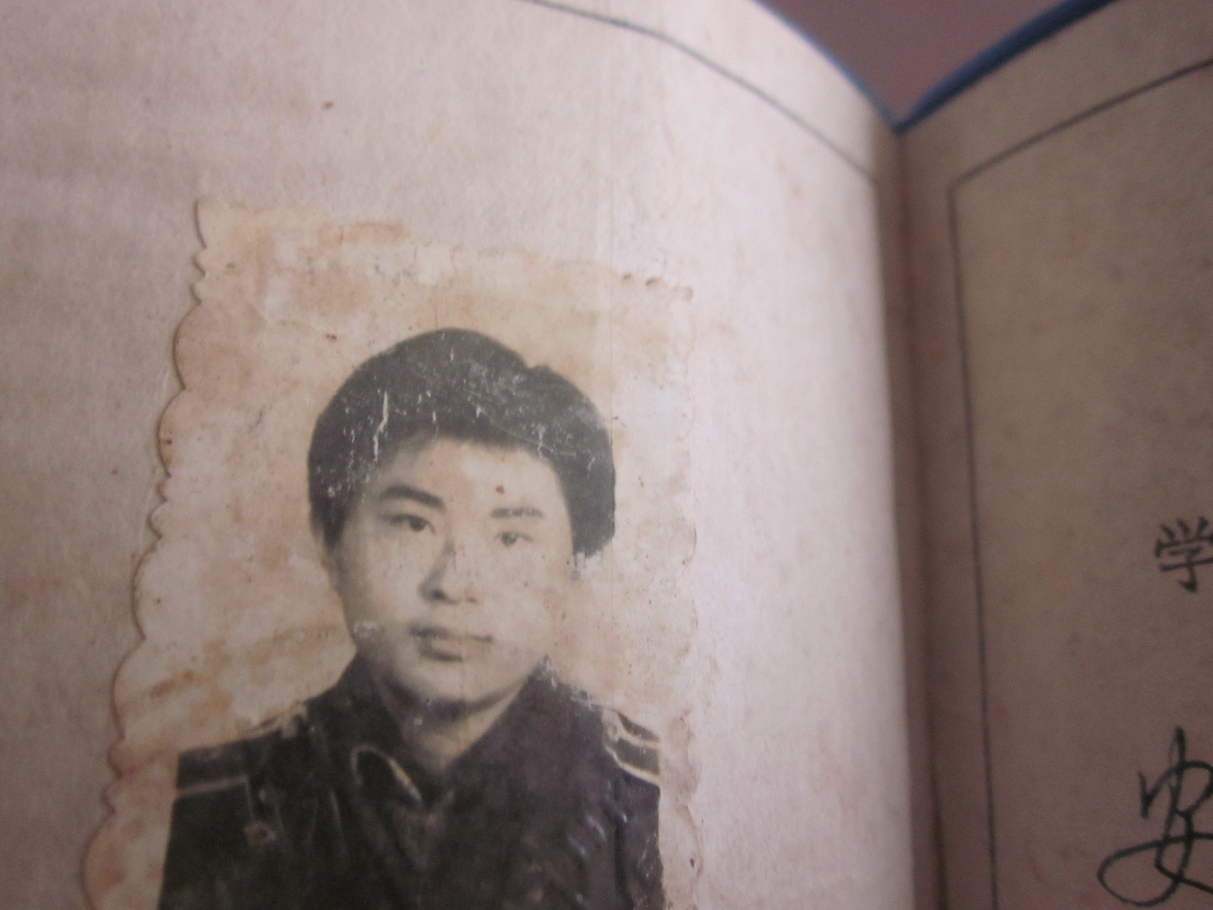 张林春