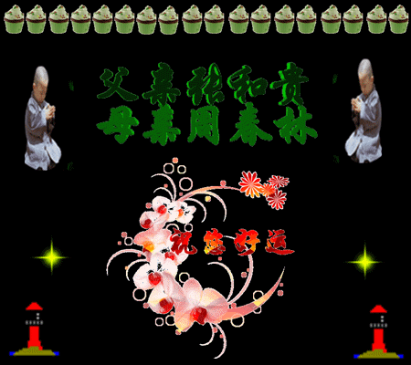 天堂纪念网