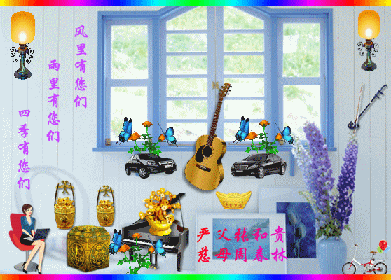 天堂纪念网