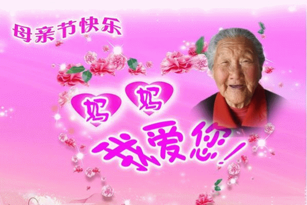 天堂纪念网