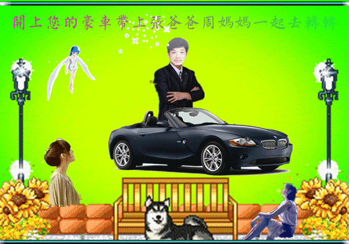 天堂纪念网