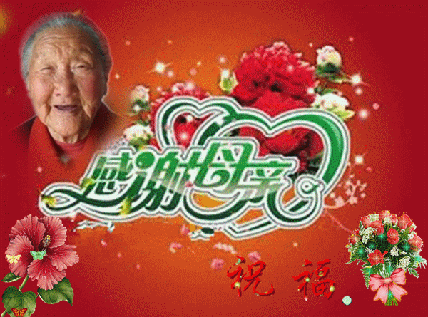 天堂纪念网
