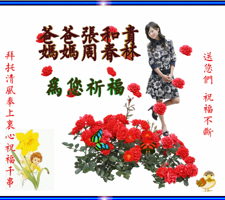 天堂纪念网