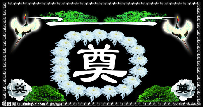 天堂纪念网
