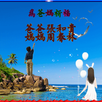 天堂纪念网