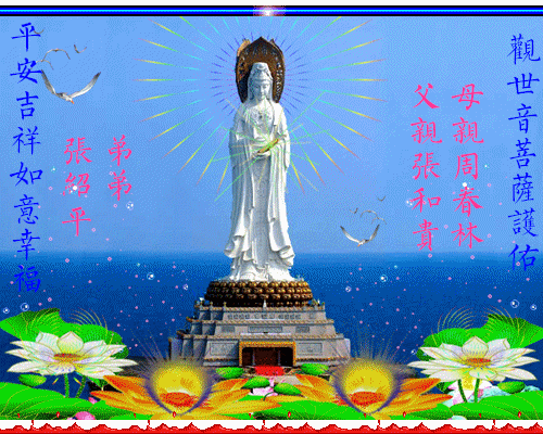天堂纪念网