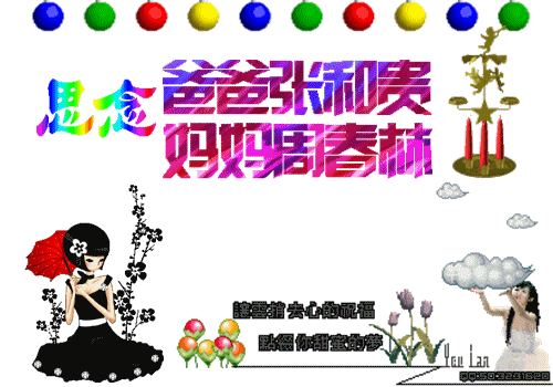 天堂纪念网