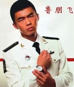 鲁朋飞