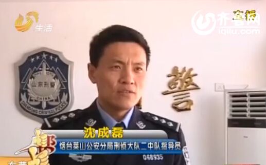 沈成磊