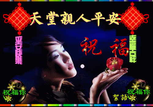 天堂纪念网