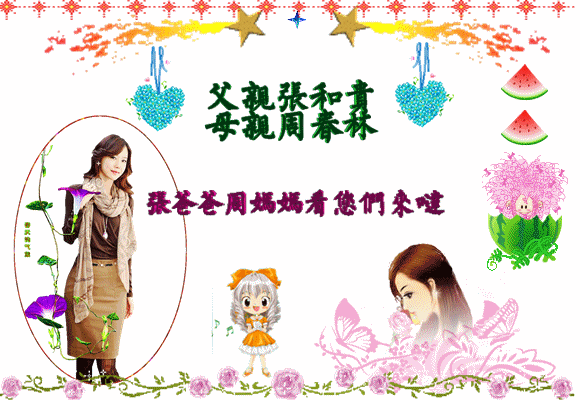 天堂纪念网