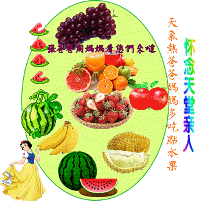 天堂纪念网