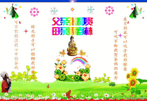 天堂纪念网