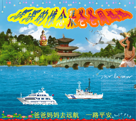 天堂纪念网