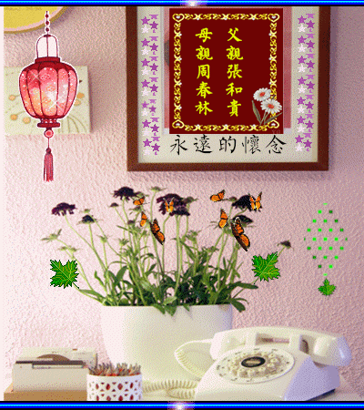 天堂纪念网