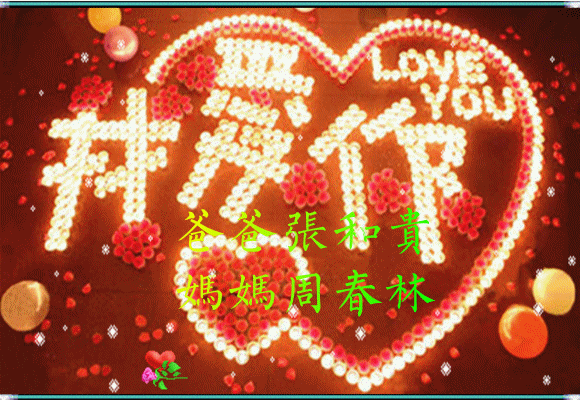 天堂纪念网