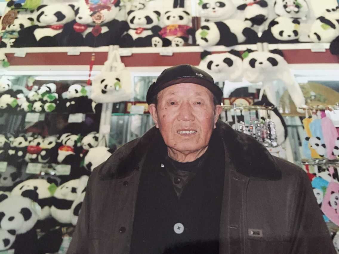 李五海