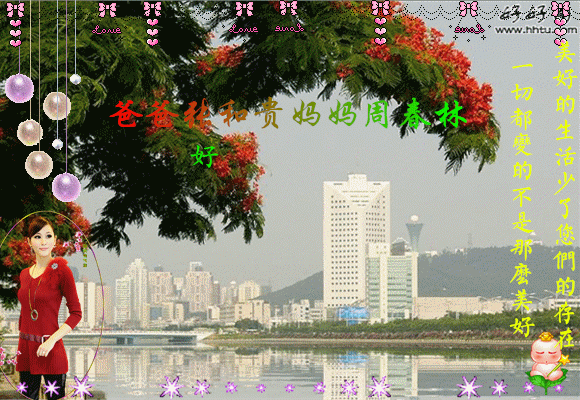 天堂纪念网