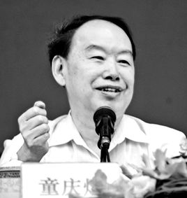 童庆炳