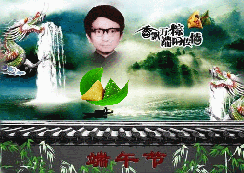 天堂纪念网