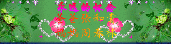 天堂纪念网