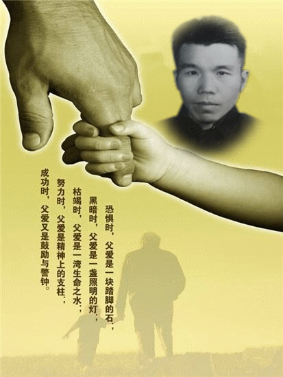 天堂纪念网