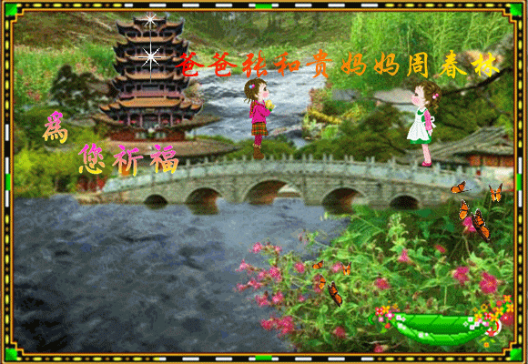 天堂纪念网