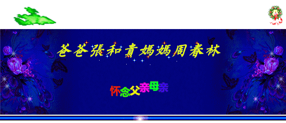 天堂纪念网