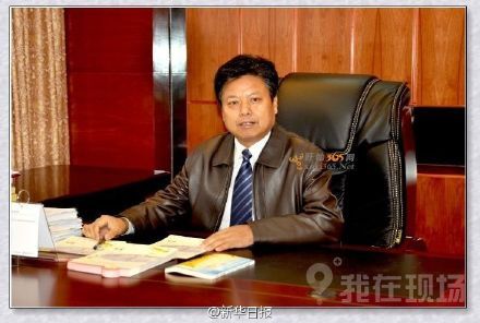 张玉鹏