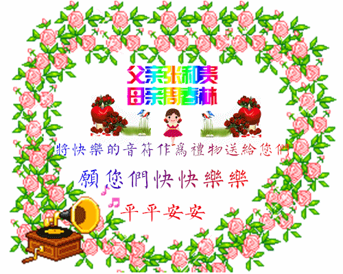 天堂纪念网