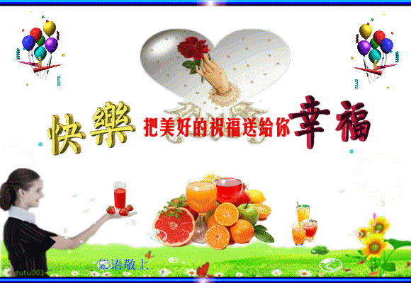 天堂纪念网