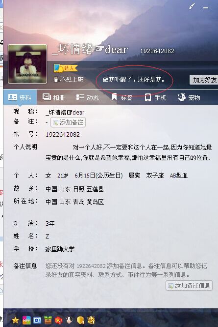 天堂纪念网