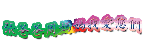 天堂纪念网
