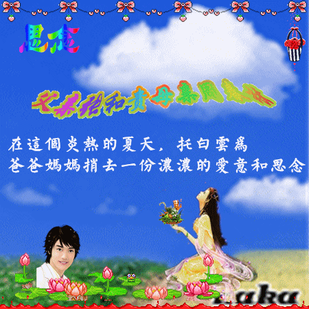 天堂纪念网