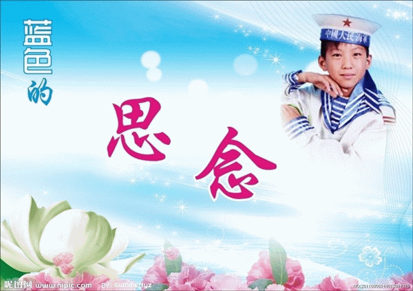 天堂纪念网