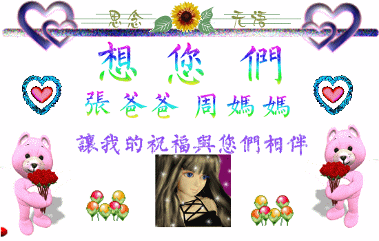 天堂纪念网