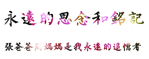 天堂纪念网