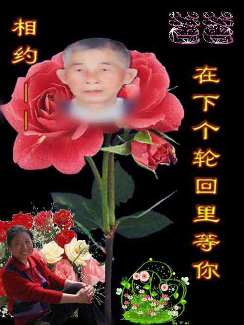 天堂纪念网