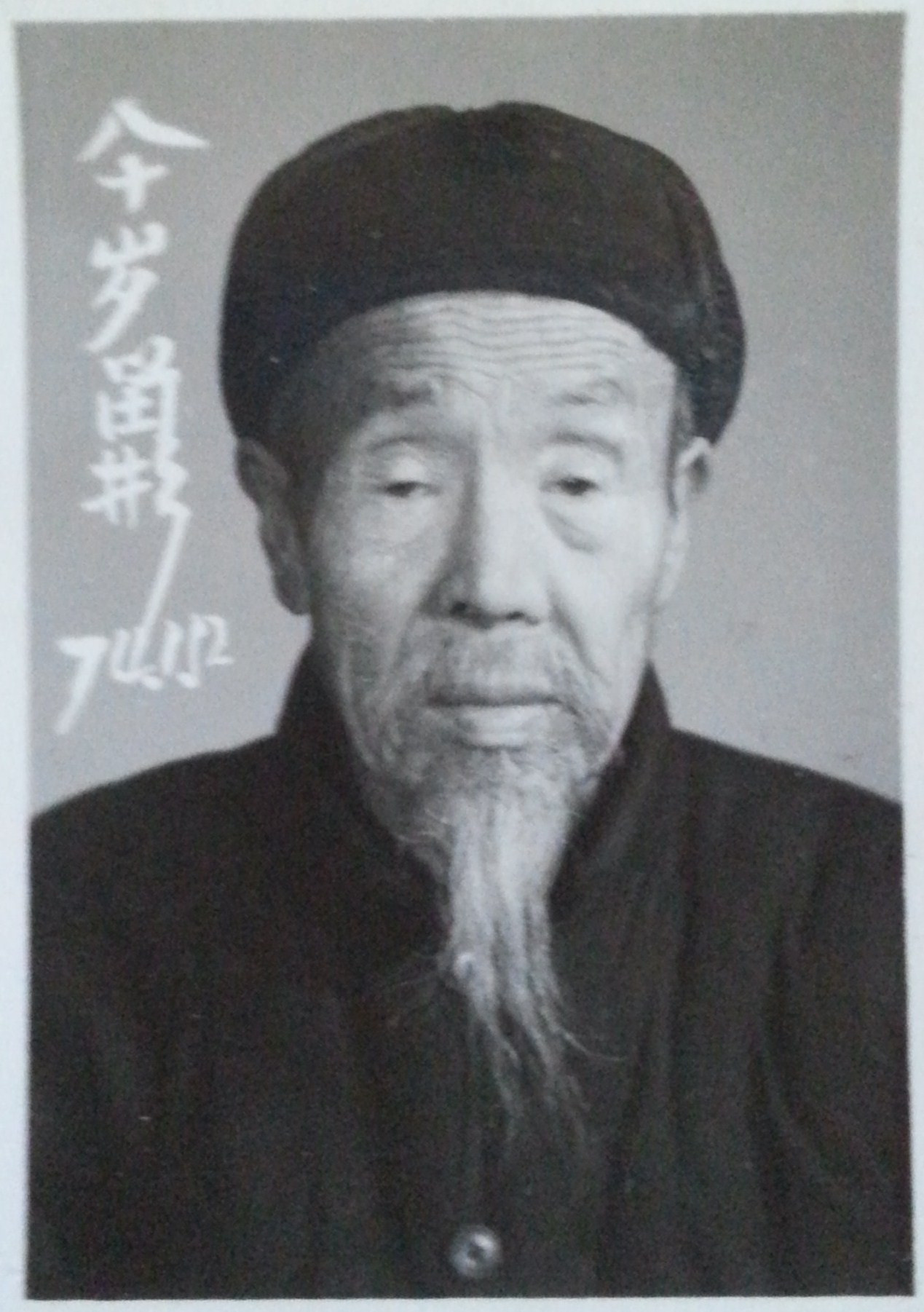鲁振廷