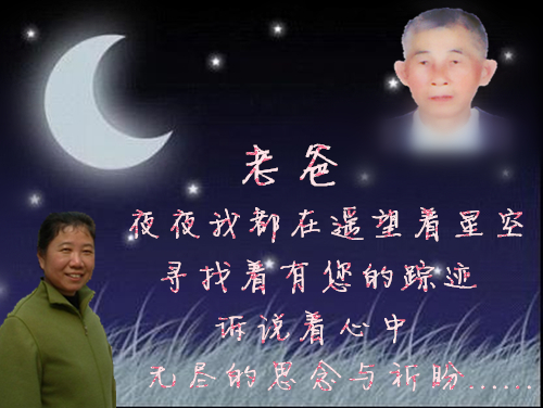 天堂纪念网