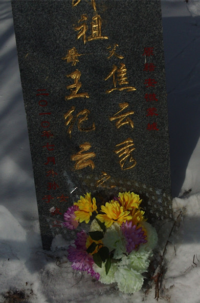 焦云秀