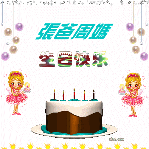 天堂纪念网