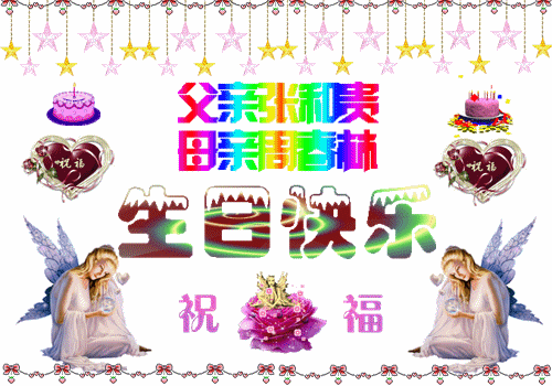 天堂纪念网