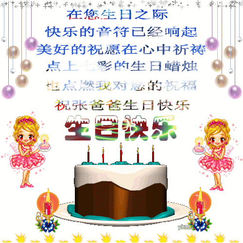 天堂纪念网