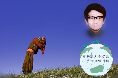天堂纪念网