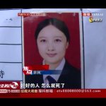 肖璨