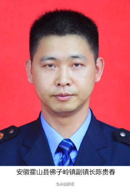 陈贵春