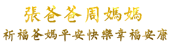 天堂纪念网