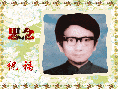 天堂纪念网