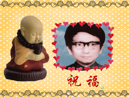 天堂纪念网